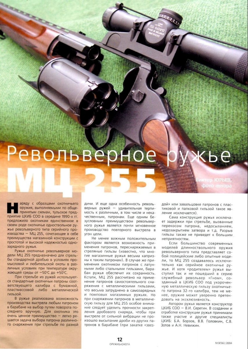255-1.jpg