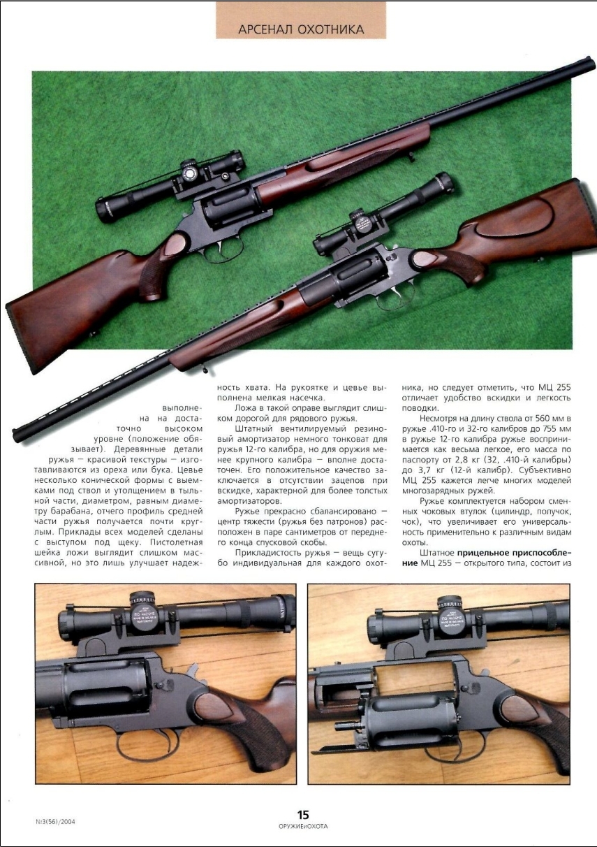 255-4.jpg