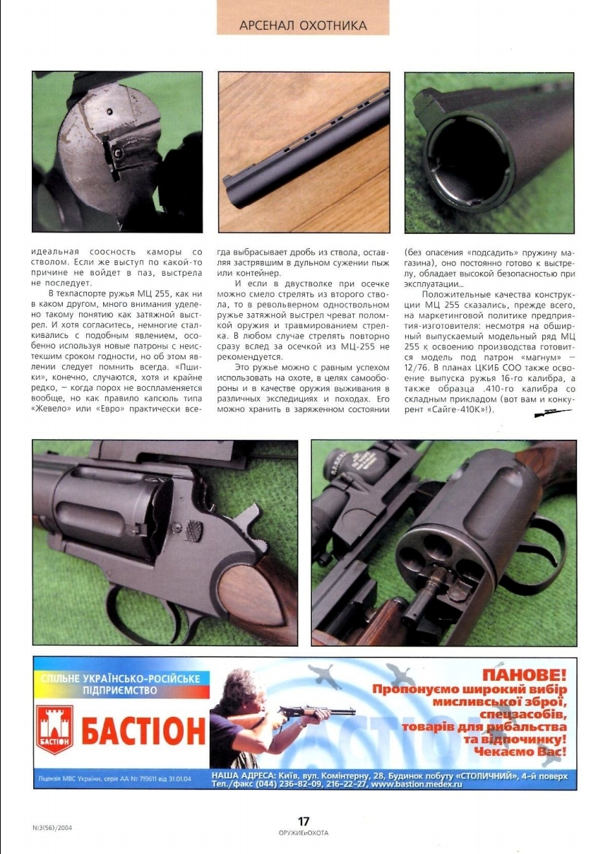 255-6.jpg