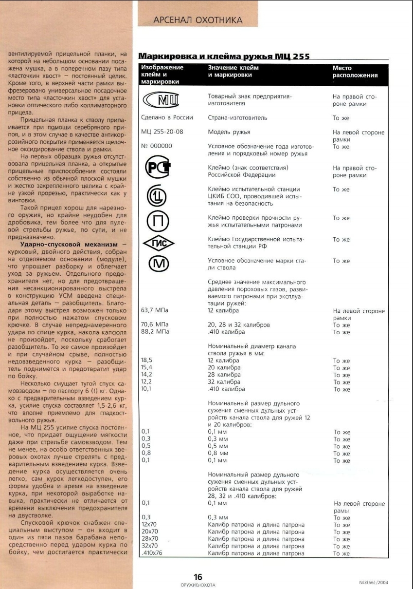 255-5.jpg