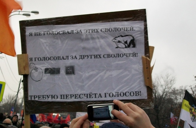 голосовал1.jpg