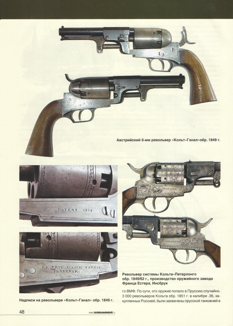 navy_colts_12.jpg