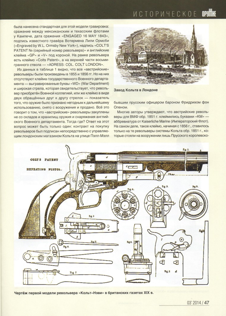 navy_colts_11.jpg