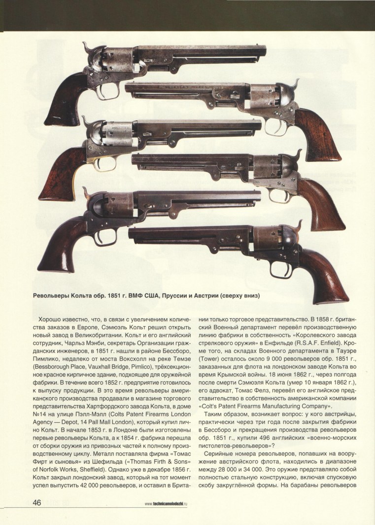 navy_colts_10.jpg
