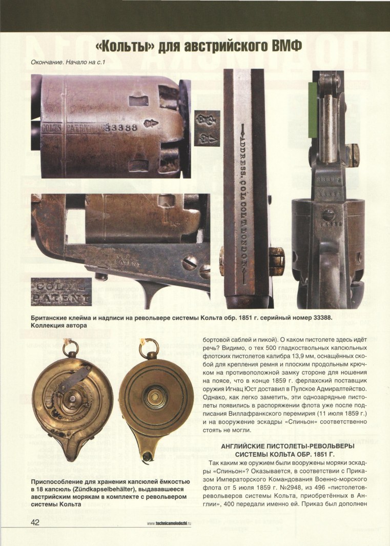 navy_colts_06.jpg