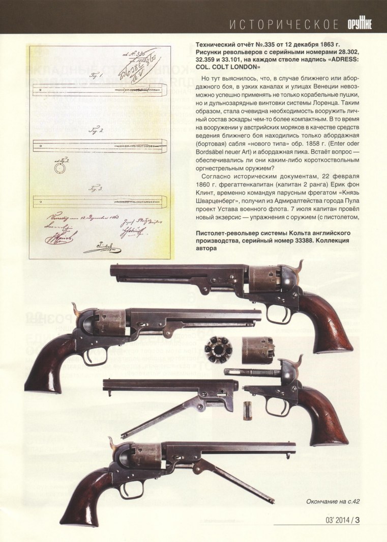 navy_colts_05.jpg
