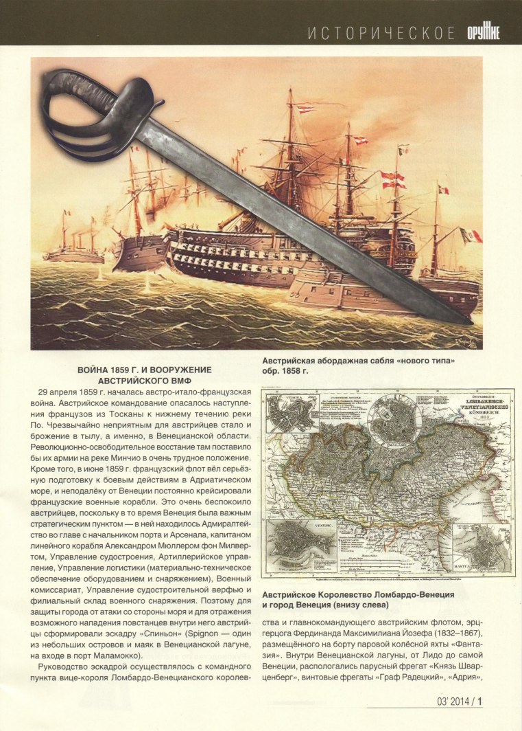 navy_colts_03.jpg
