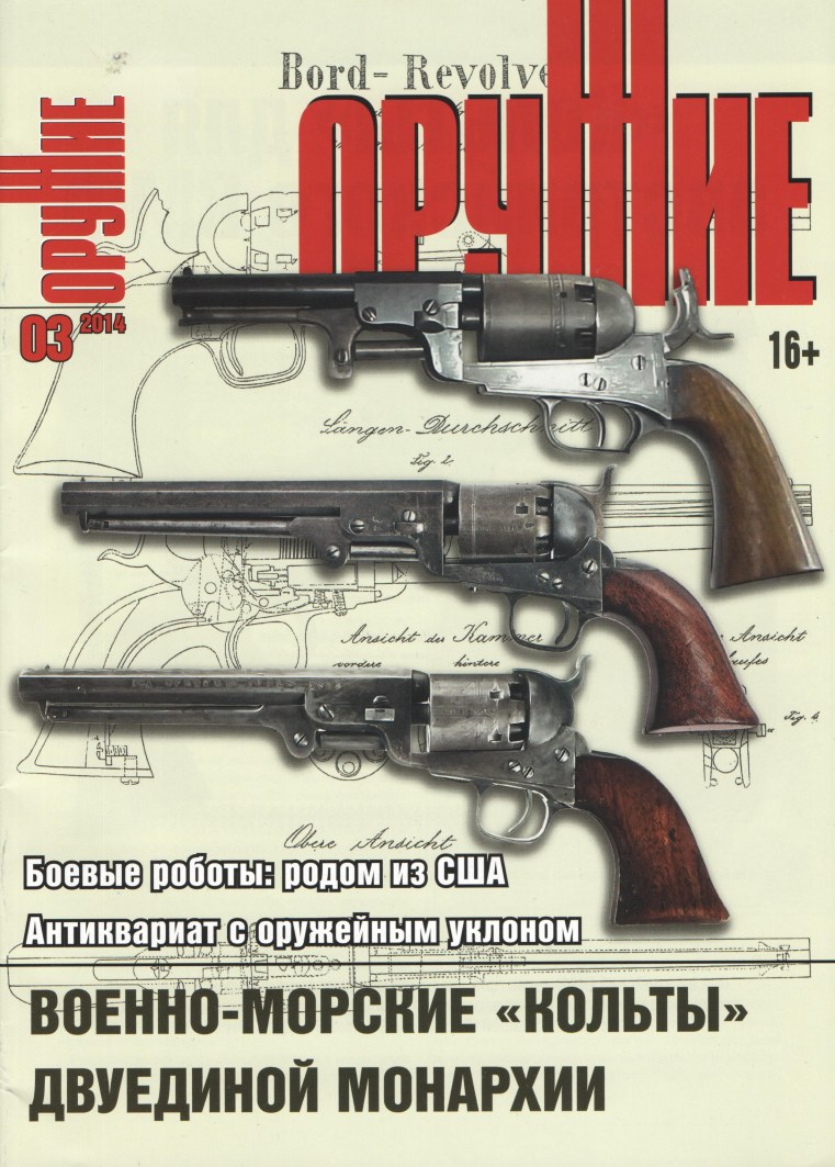 navy_colts_01.jpg